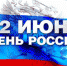 Нажмите для предварительного просмотра изображения - Городецкий район