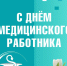 Нажмите для предварительного просмотра изображения - Городецкий район