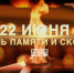 Нажмите для предварительного просмотра изображения - Городецкий район
