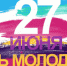 Нажмите для предварительного просмотра изображения - Городецкий район