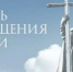 Нажмите для предварительного просмотра изображения - Городецкий район