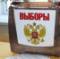 Нажмите для предварительного просмотра изображения - Городецкий район