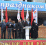 Нажмите для предварительного просмотра изображения - Городецкий район