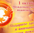 Нажмите для предварительного просмотра изображения - Городецкий район