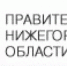 Безвозмездная правовая консультация для пенсионеров и граждан, имеющих льготные категории - Городецкий район
