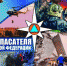 Нажмите для предварительного просмотра изображения - Городецкий район