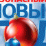 Нажмите для предварительного просмотра изображения - Городецкий район