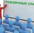Нажмите для предварительного просмотра изображения - Городецкий район