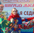 Нажмите для предварительного просмотра изображения - Городецкий район
