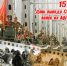 15 февраля – День вывода Советских войск из Афганистана - Городецкий район