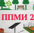 Нажмите для предварительного просмотра изображения - Городецкий район