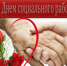 Нажмите для предварительного просмотра изображения - Городецкий район