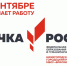 Нажмите для предварительного просмотра изображения - Городецкий район