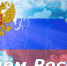 Нажмите для предварительного просмотра изображения - Городецкий район