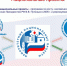 Вниманию субъектов малого и среднего предпринимательства Городецкого района! - Городецкий район
