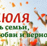 Нажмите для предварительного просмотра изображения - Городецкий район