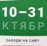 Завершено голосование в рамках регионального проекта "Голосуй ЗА" - Городецкий район