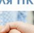 Объявляется конкурс для некоммерческих организаций Городецкого района - Городецкий район