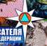 27 декабря – День спасателя РФ - Городецкий район
