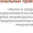 Нижегородцы смогут принять участие в бесплатных бизнес-тренингах - Городецкий район