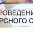 Информация для автономных некоммерческих организаций малого и среднего предпринимательства - Городецкий район