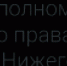 С 30 марта начнет работу горячая линия по теме дистанционного обучения - Городецкий район