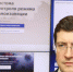 Глеб Никитин: «Постепенное снятие ограничений возможно в течение второй декады мая» Губернатор сообщил, что развитие событий будет зависеть от динамики заболеваемости - Городецкий район