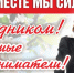 26 мая - День российского предпринимательства - Городецкий район