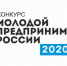 О проведении Всероссийского конкурса «Молодой предприниматель России» - Городецкий район