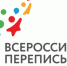 О ВСЕРОССИЙСКОЙ ПЕРЕПИСИ НАСЕЛЕНИЯ НА ОТДАЛЕННЫХ И ТРУДНОДОСТУПНЫХ ТЕРРИТОРИЯХ - Городецкий район