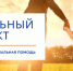Управление социальной защиты населения Городецкого района информирует! - Городецкий район