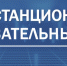 Новый онлайн-сервис - Городецкий район