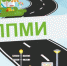 Инициативные проекты - Городецкий район