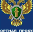 О результатах работы Нижегородской транспортной прокуратуры по профилактике травмирования граждан подвижным составом железнодорожного транспорта. - Городецкий район