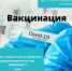 Открыта запись! - Городецкий район