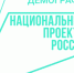 Жителям региона предлагается получить новые профессиональные навыки и умения - Городецкий район
