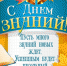 1 сентября - День знаний!!! - Городецкий район