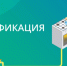 Подать заявку на догазификацию! - Городецкий район