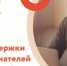 О порядке предоставления субсидий для организаций, пострадавших в период пандемии коронавируса - Городецкий район