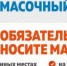 По итогам заседания районного штаба по противодействию распространения новой коронавирусной инфекции - Городецкий район
