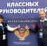 Нажмите для предварительного просмотра изображения - Газета Городецкий вестник