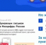 Деревни, сёла и посёлки подключат к мобильному интернету - Городецкий район