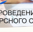 О поддержке субъектов малого и среднего предпринимательства! - Городецкий район