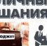 Публичные слушания по проекту решения Думы города Городца «О бюджете города Городца на 2022 год» - Городецкий район