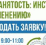 Семинар по актуальным вопросам самозанятых - Городецкий район