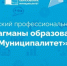 Отличный результат! - Городецкий район