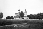 «Пустой Городец»