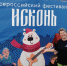 Нажмите для предварительного просмотра изображения - Газета Городецкий вестник