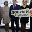 Нажмите для предварительного просмотра изображения - Газета Городецкий вестник
