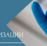 Единая неделя иммунизации - 2024 - Городецкий муниципальный округ